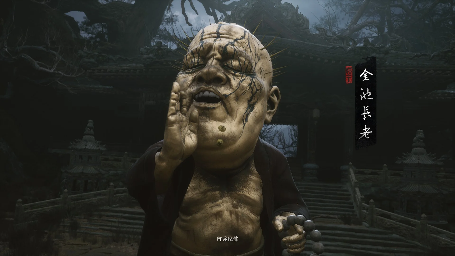 Come battere l'Anima Errante in Black Myth: Wukong: guida e consigli